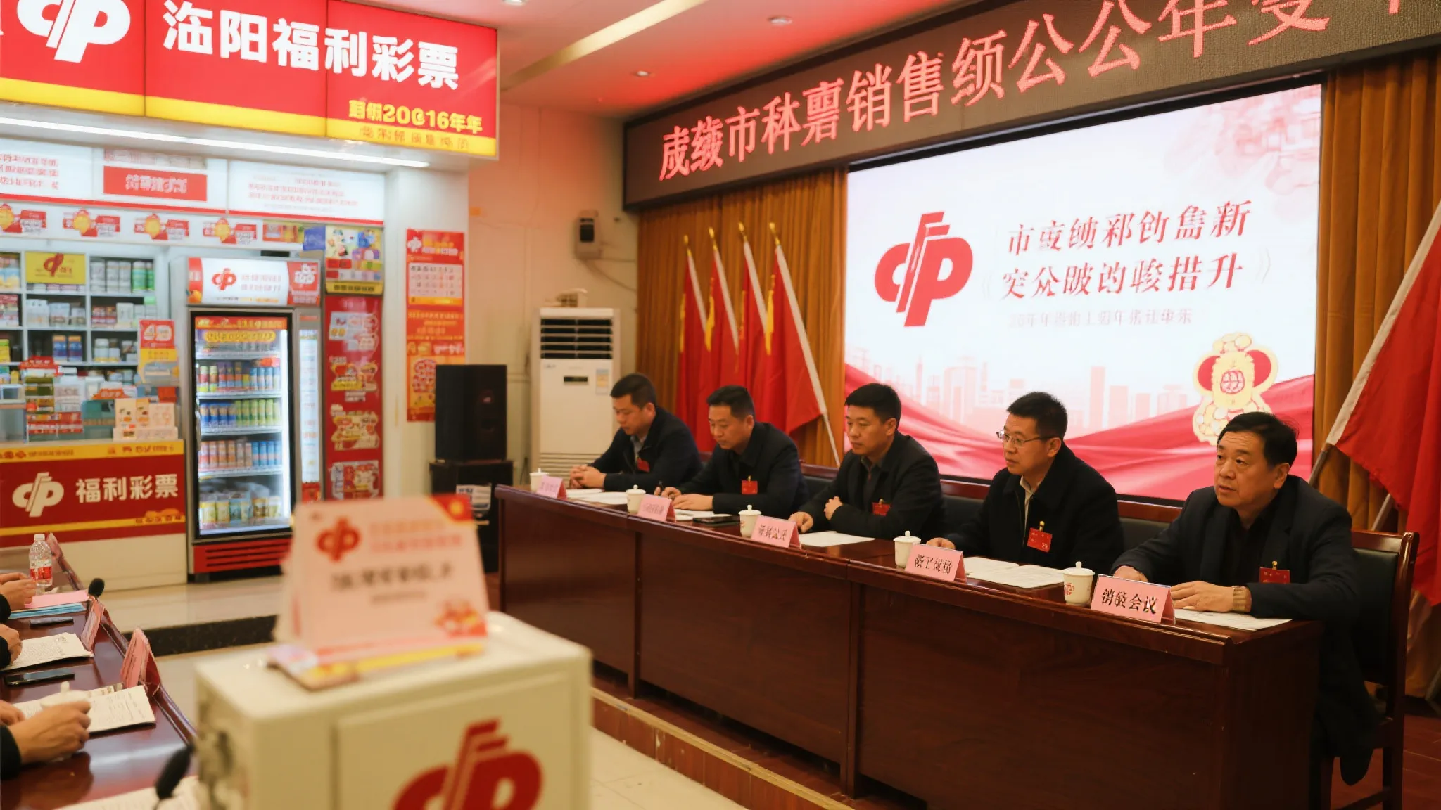 澳洲幸运10平台中心