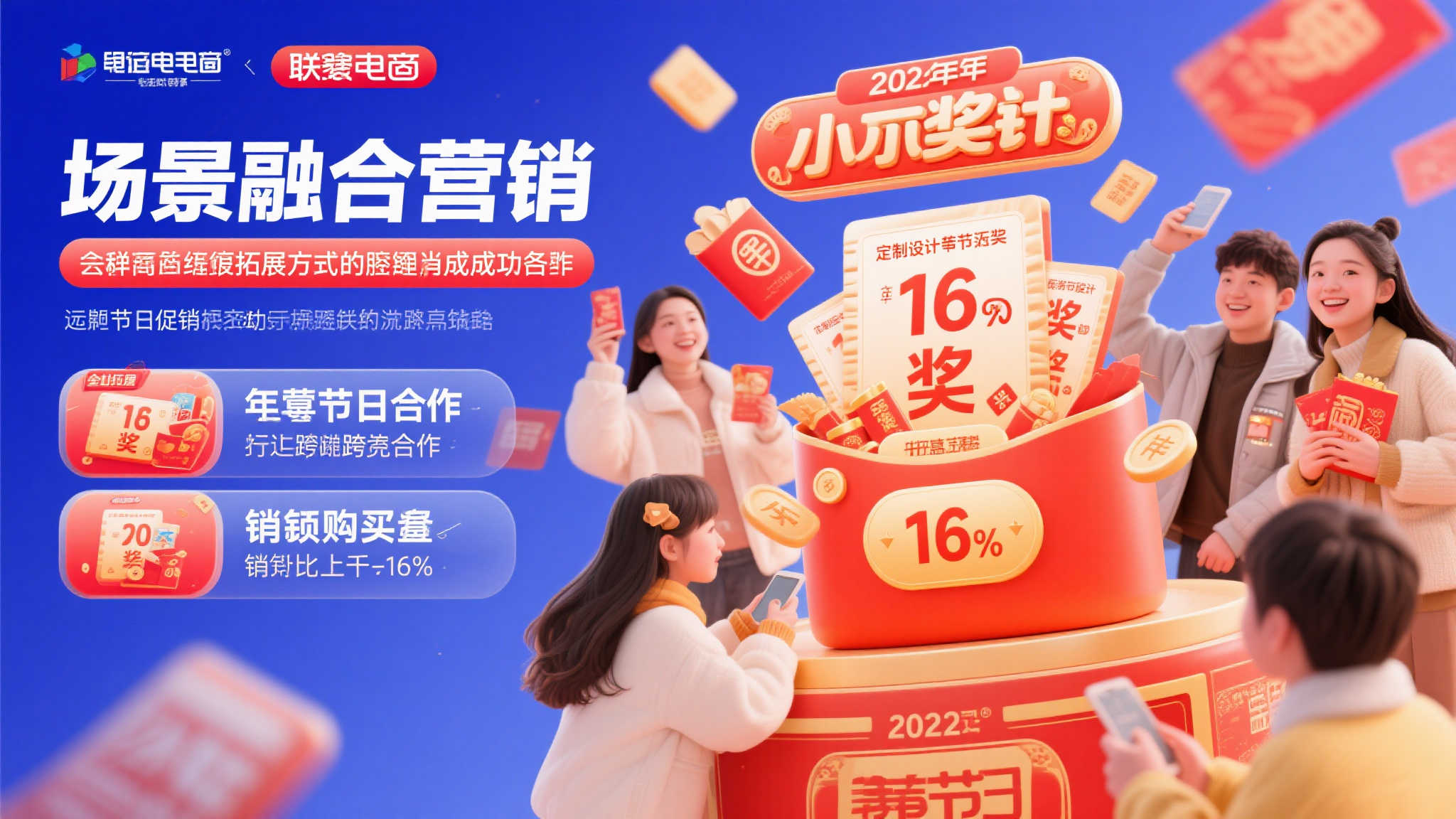 德州福彩：致力公益新风尚 助力发展高质量转型