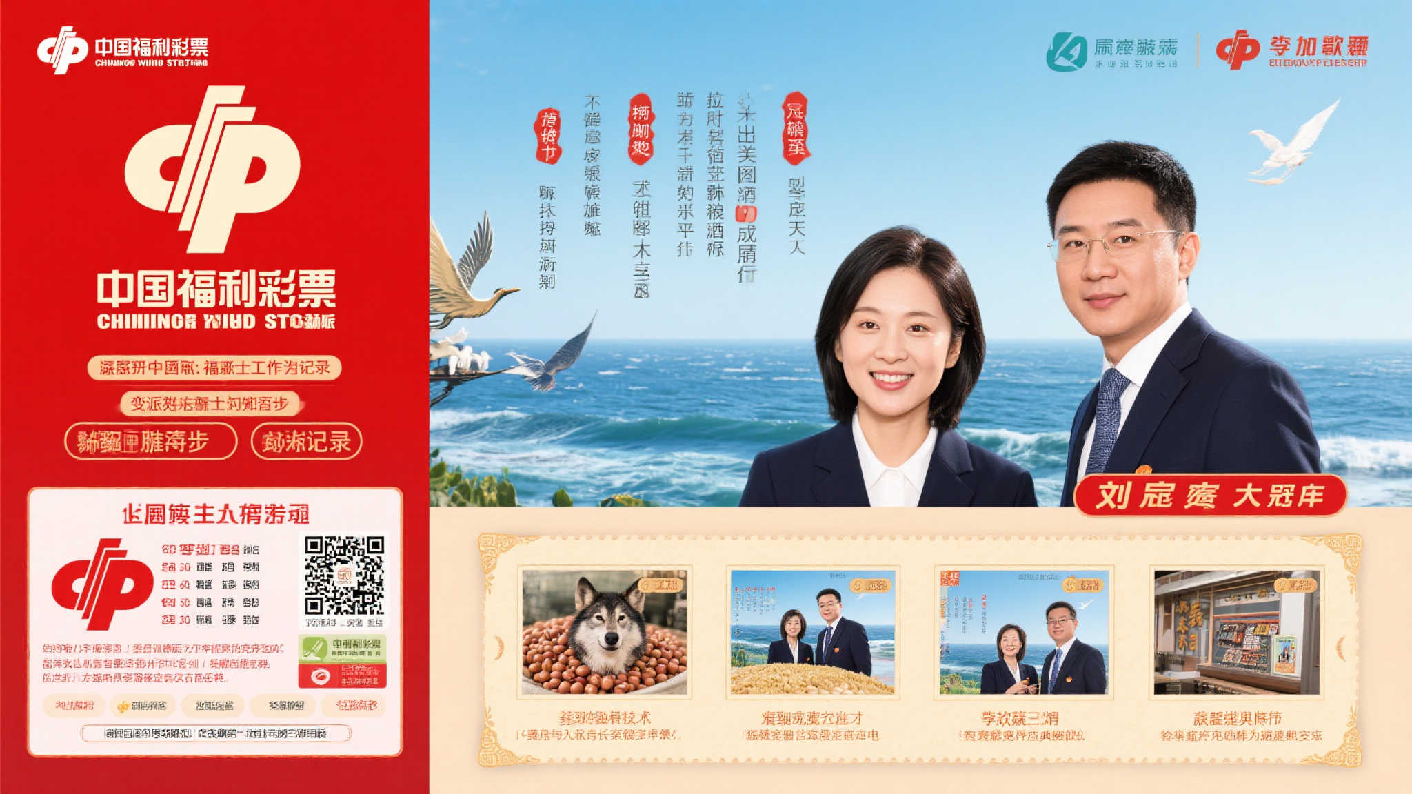 澳洲幸运10平台中心