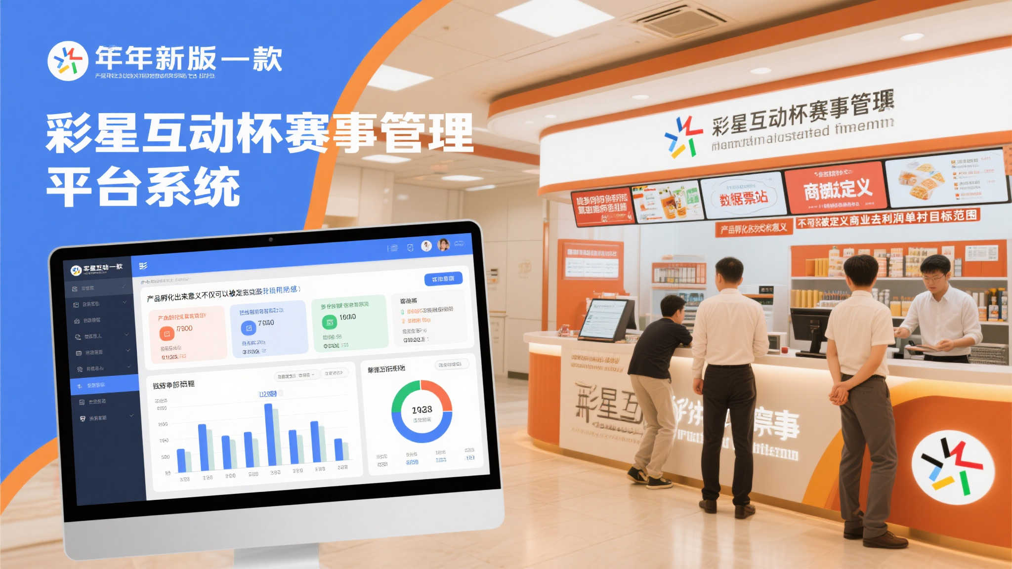 澳洲幸运10平台中心
